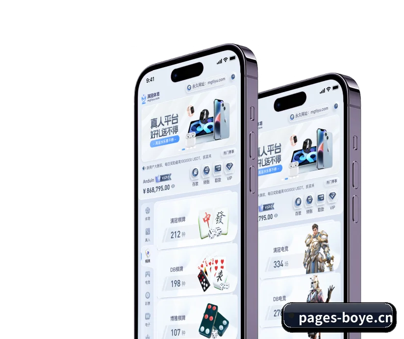 版图扩张